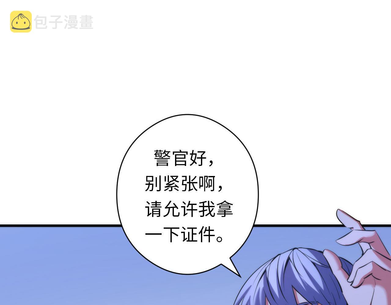 第68话 本源印记？永动机？37