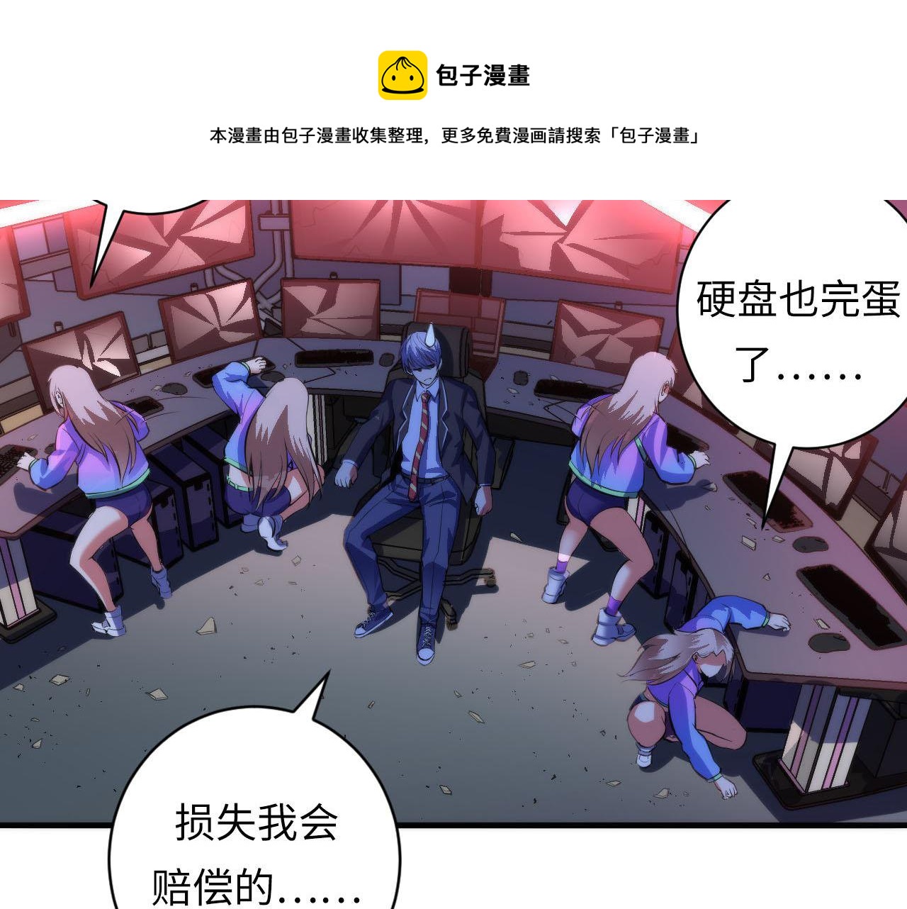 第95话 超度全靠演技？！102