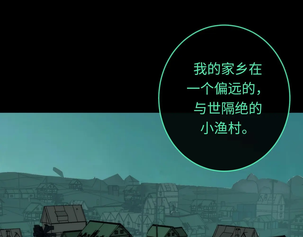 第243话 真相？53