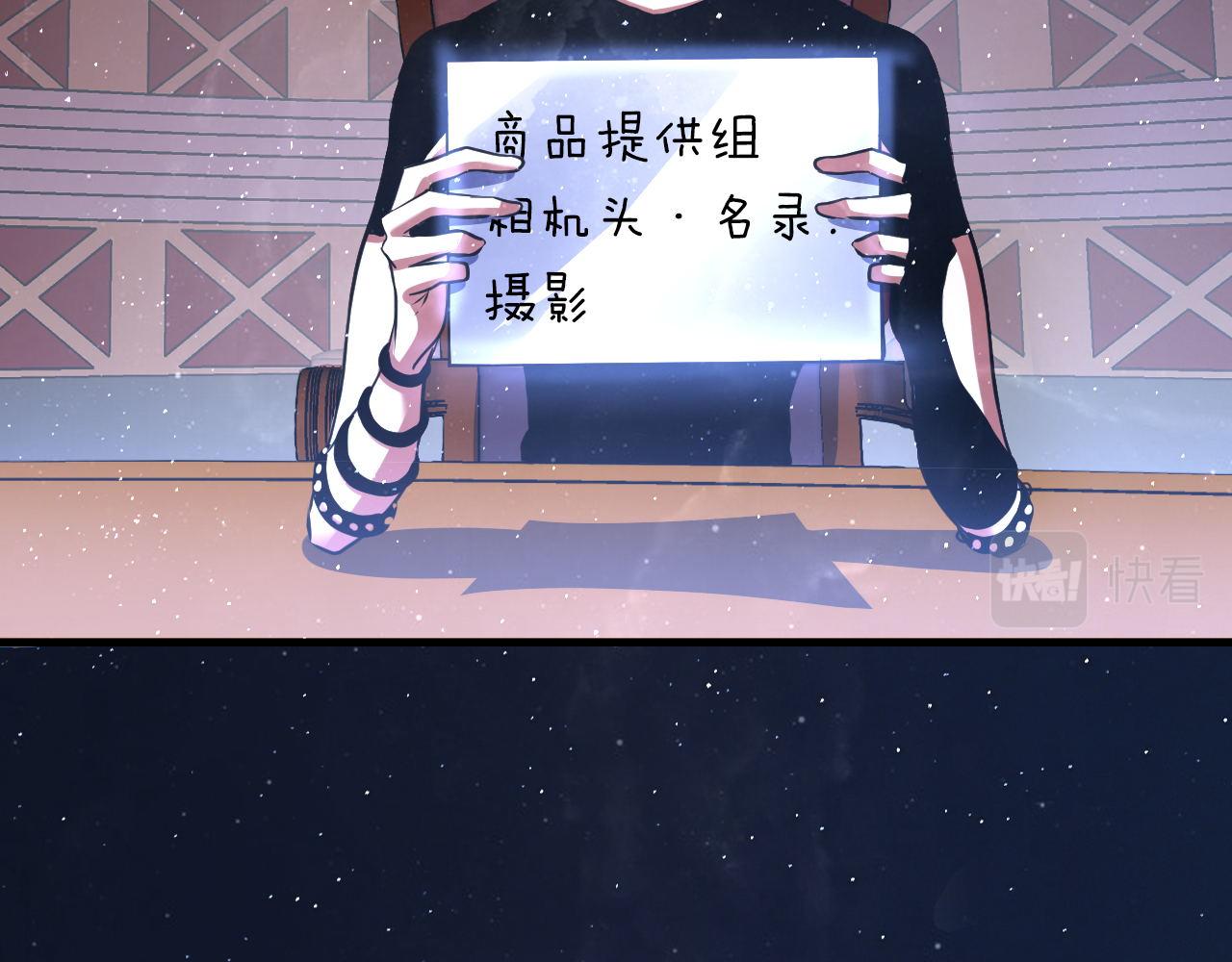 第159话 疯子？·洛都凶案99