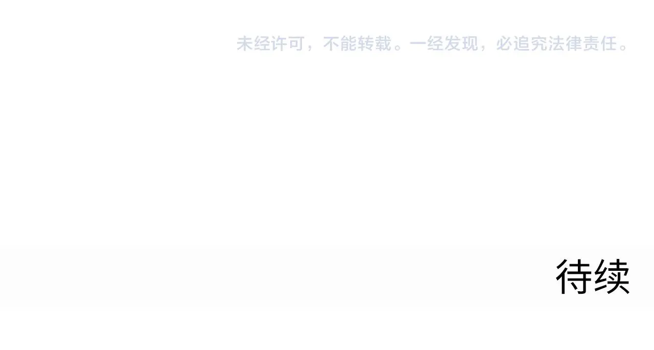 第238话 白鲸的把柄？126