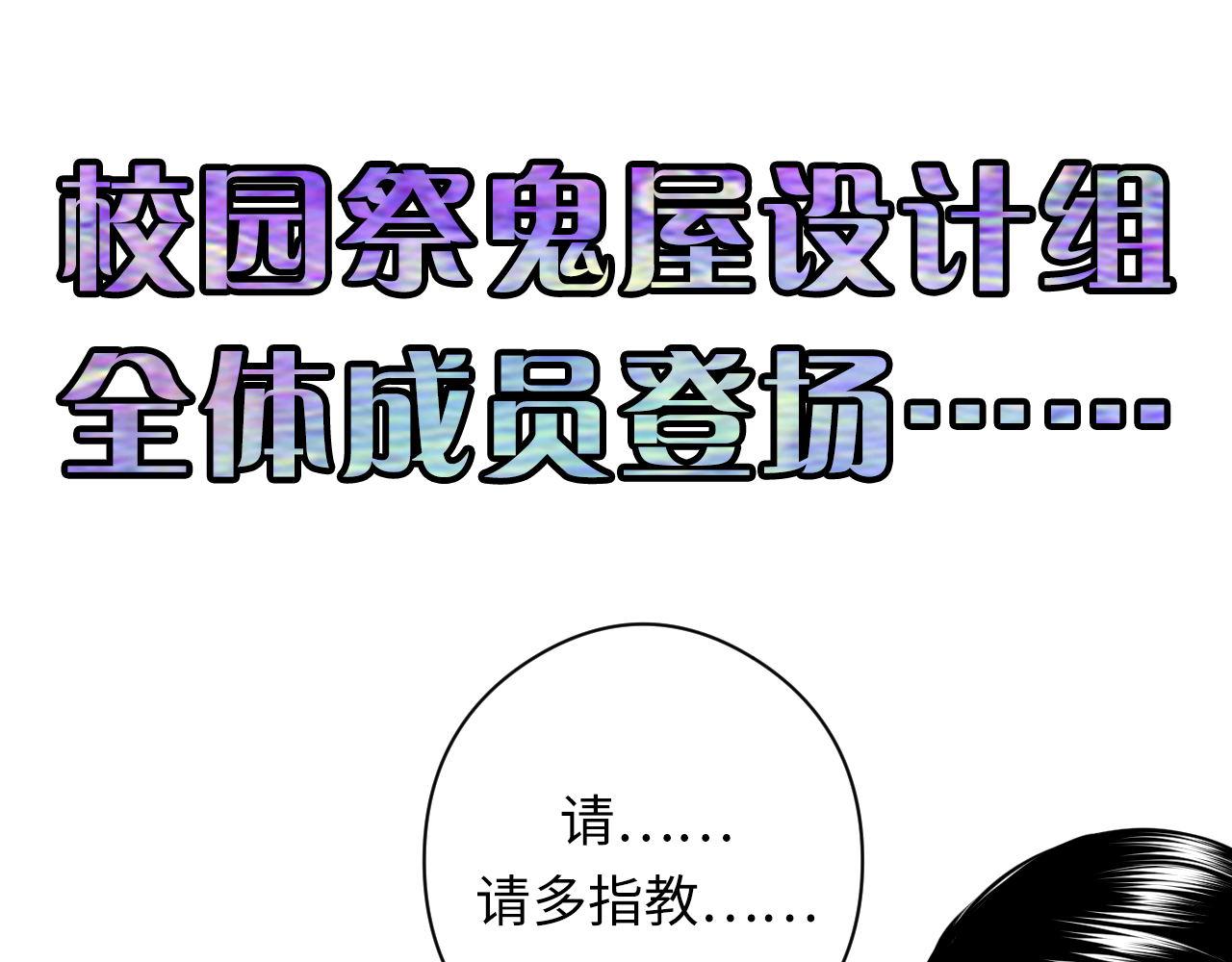 第91话 大型神秘的开端116