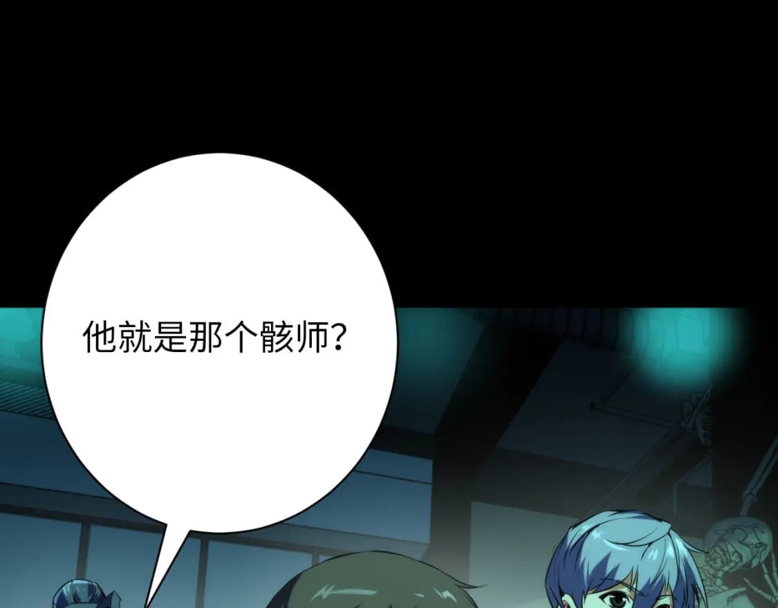 第226话 正式交手·神秘大门5