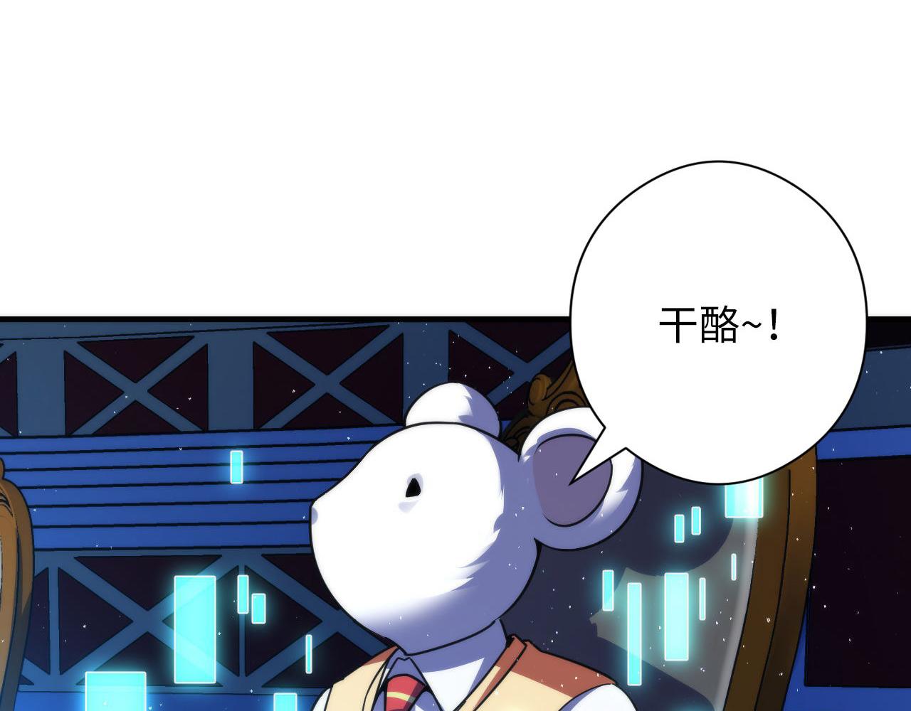 第111话 《洛都鬼神》39