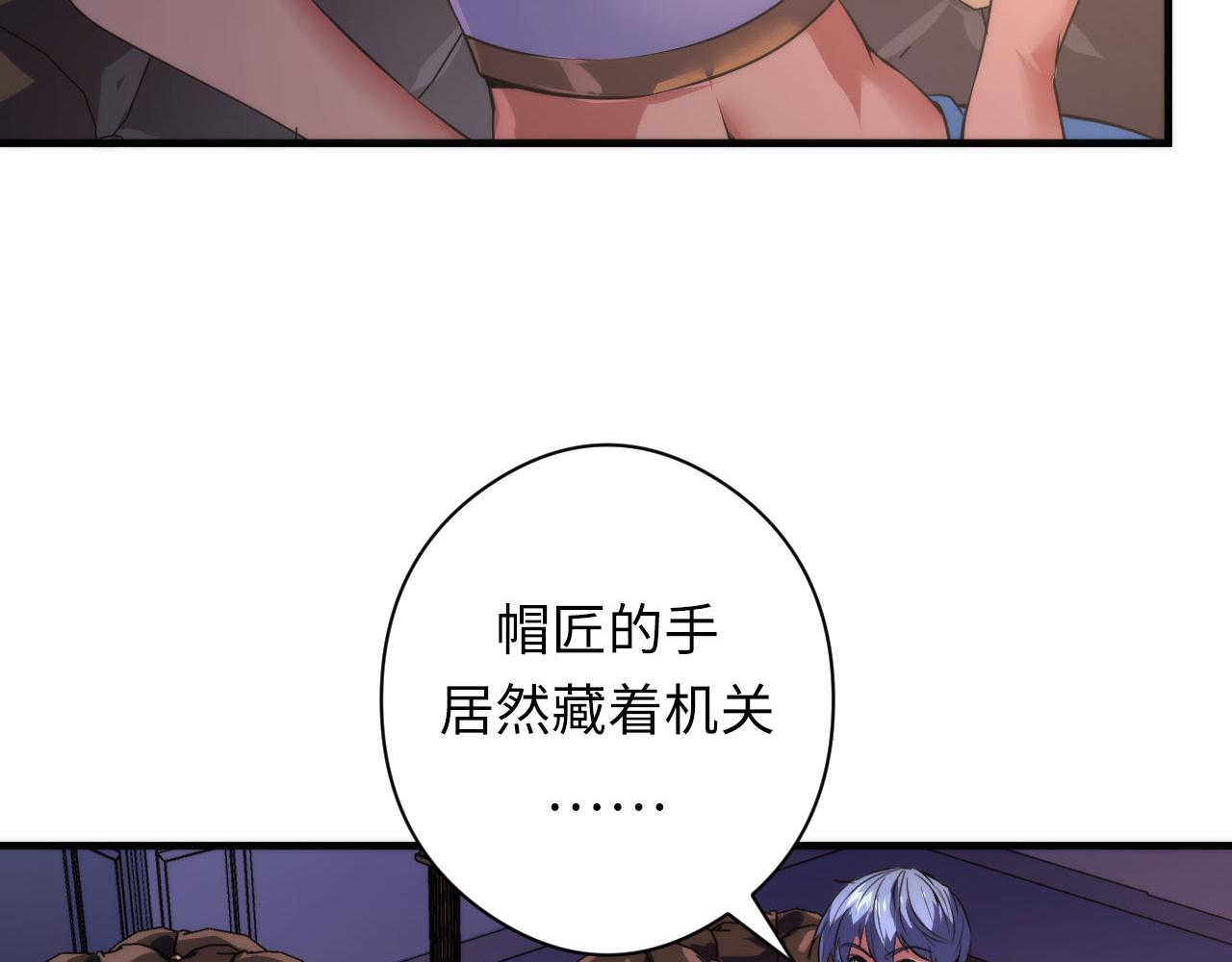 第148话世界级骗子忽悠史23