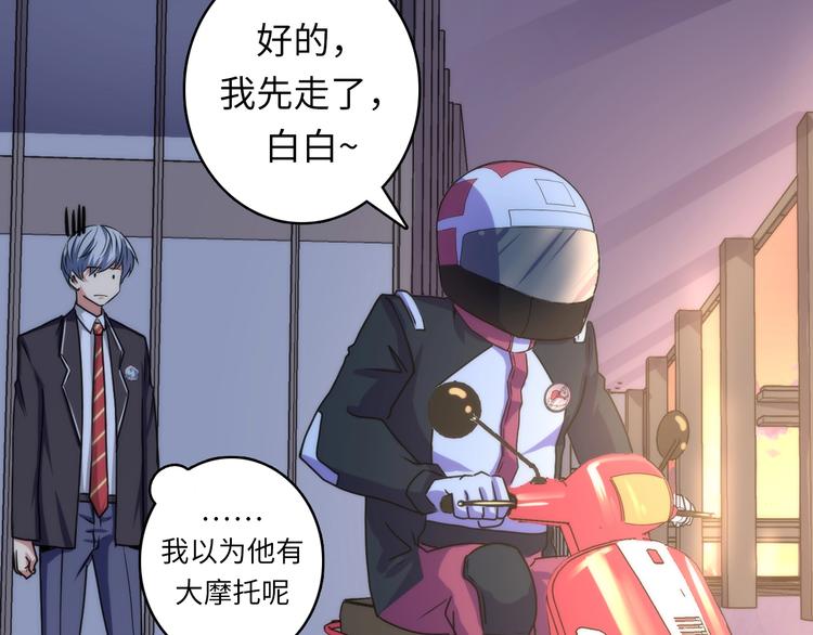 第36话 九头法医55