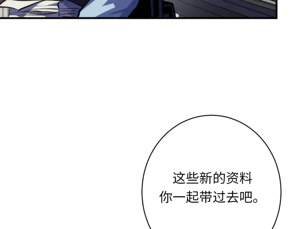 第235话 老板保护计划80