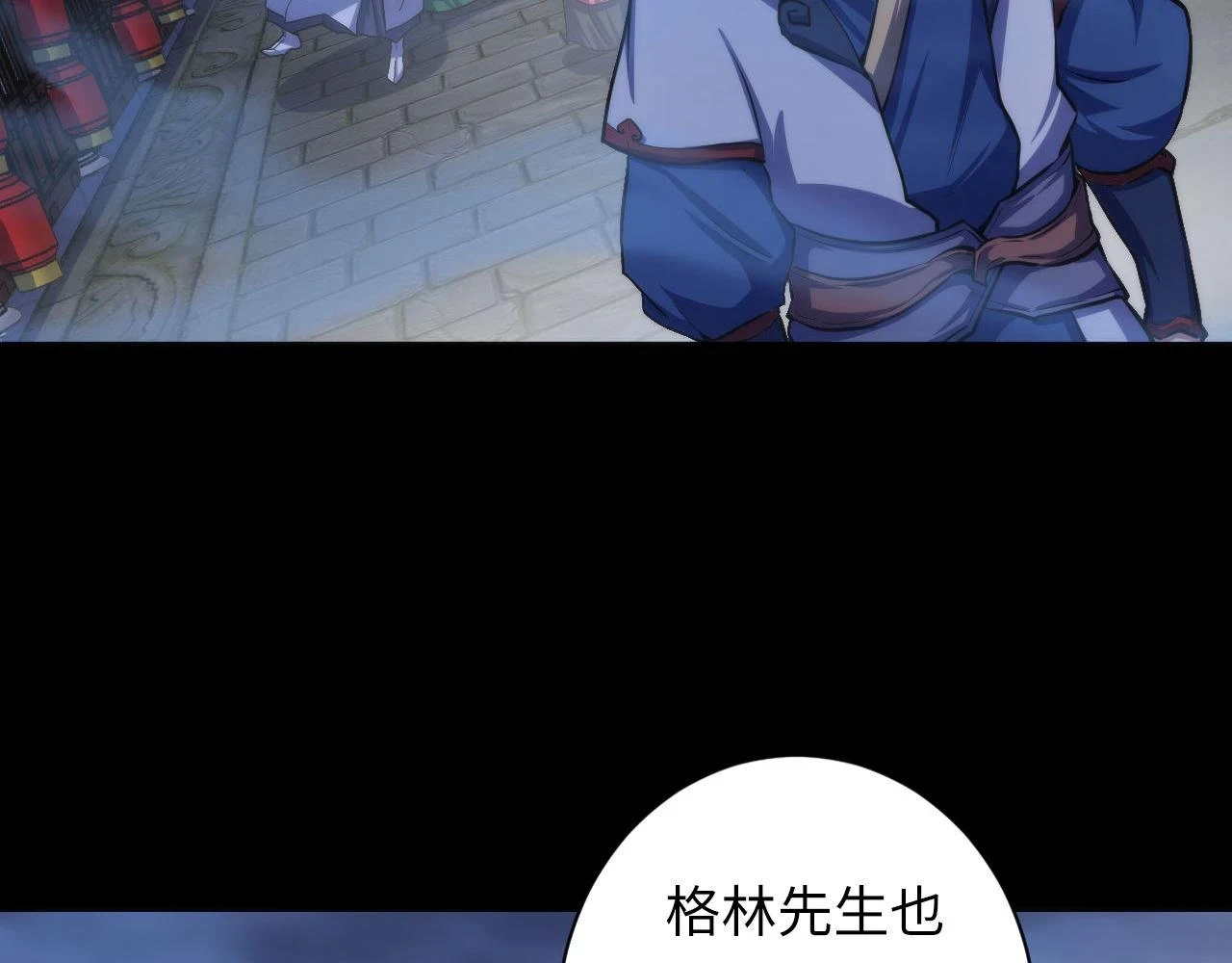 第179话 降神会虽迟但到82