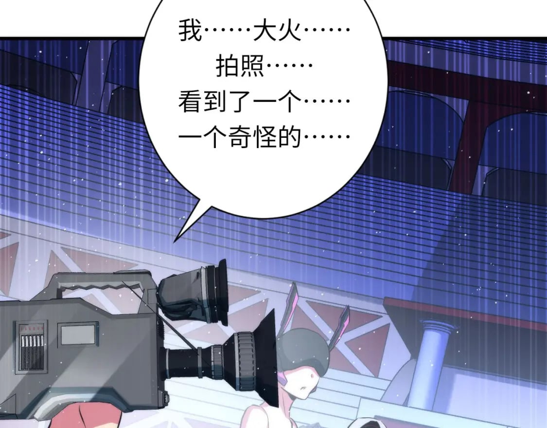 第212话 九九八十一再出手94