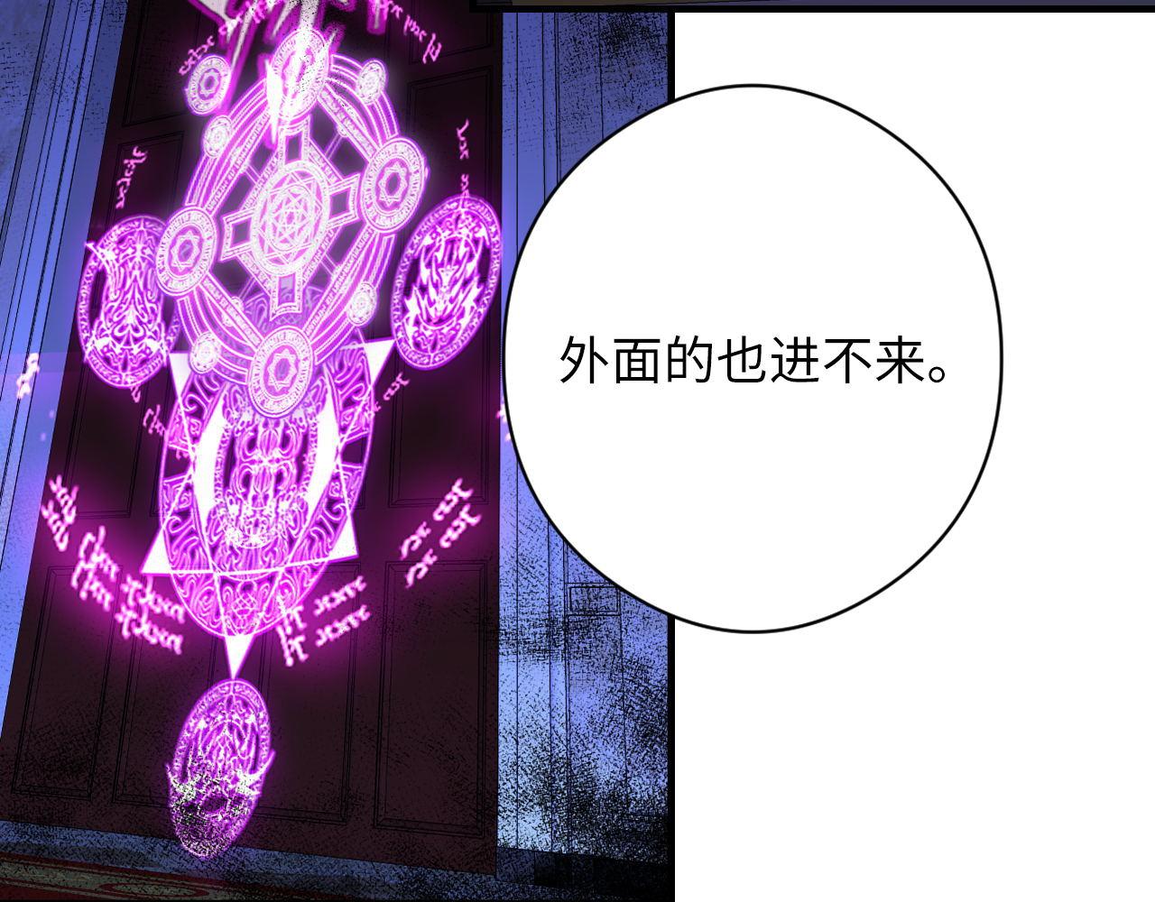 第154话 富翁棋的亡者60