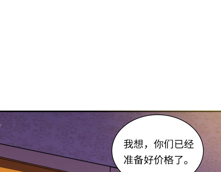 第10话 罗生门的证词79