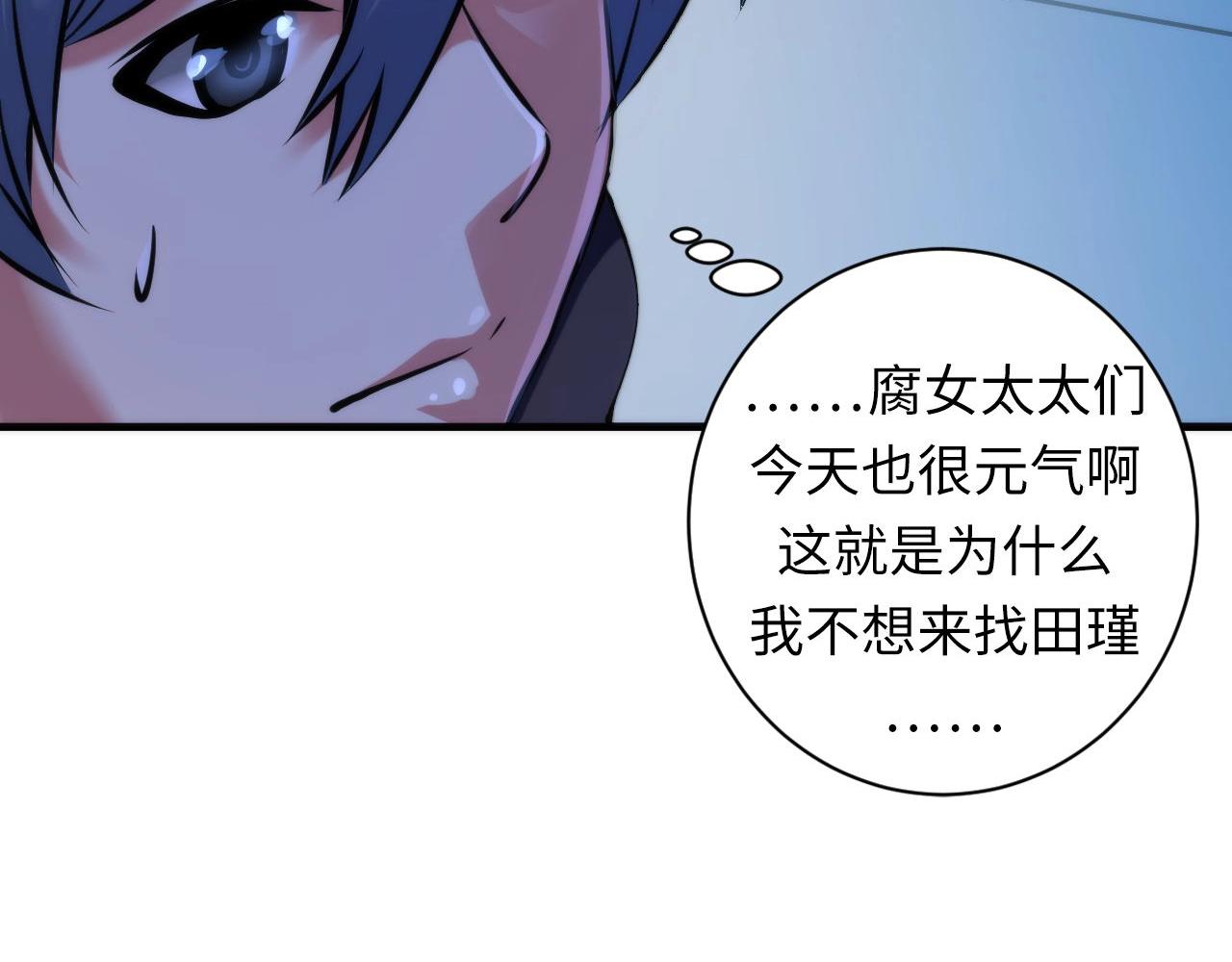 第54话 赛博电子32