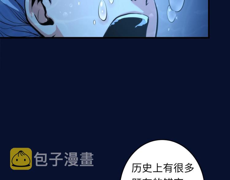 第18话 “锚定”25