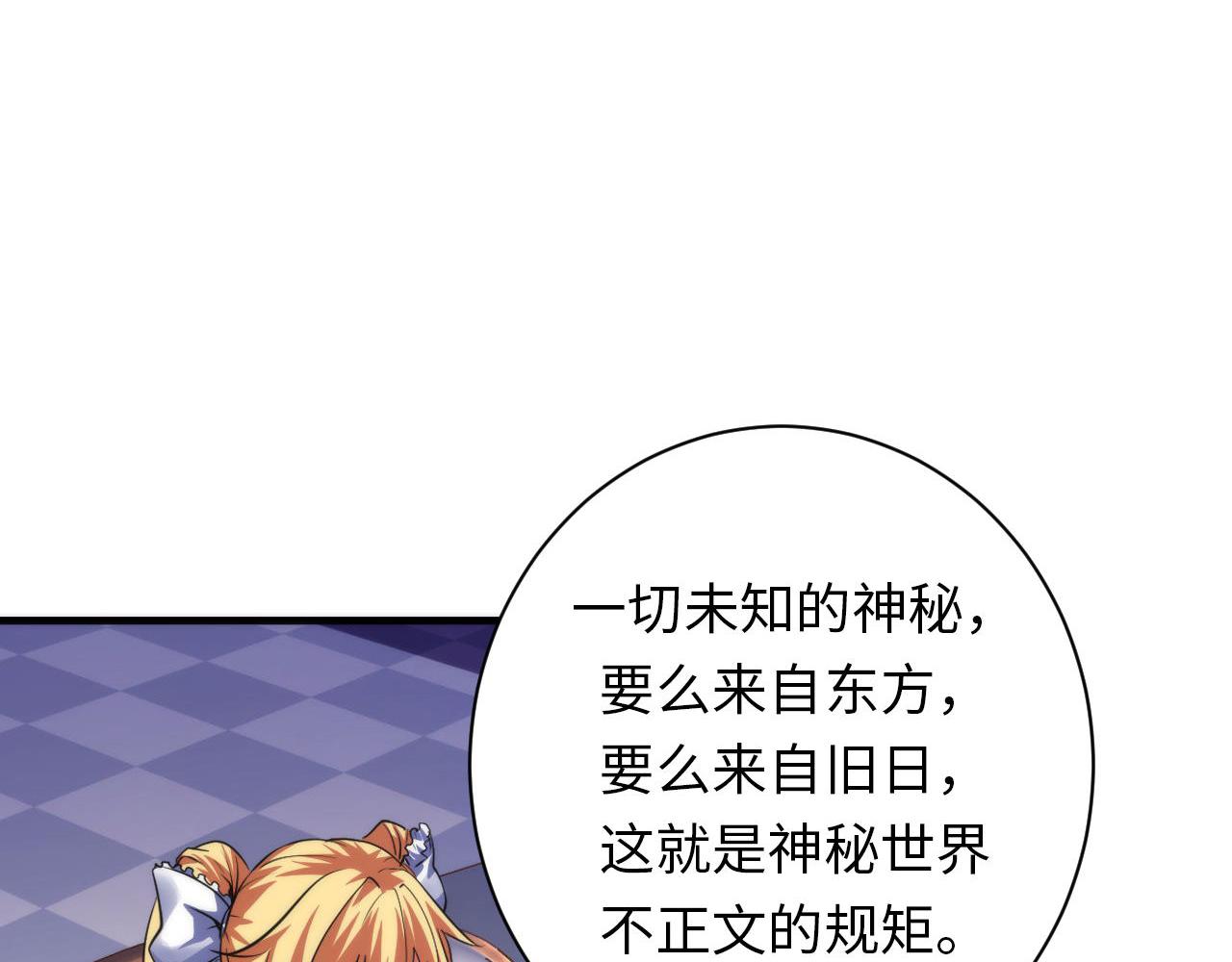 第163话120