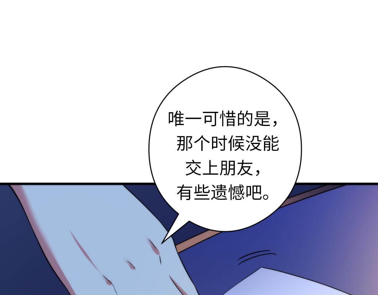 第60话 青春期97