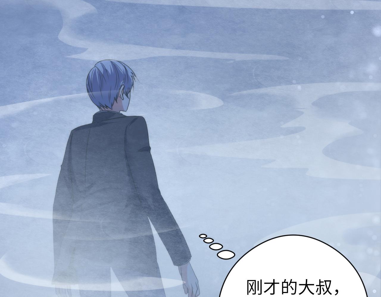 第66话 小朋友不走运10