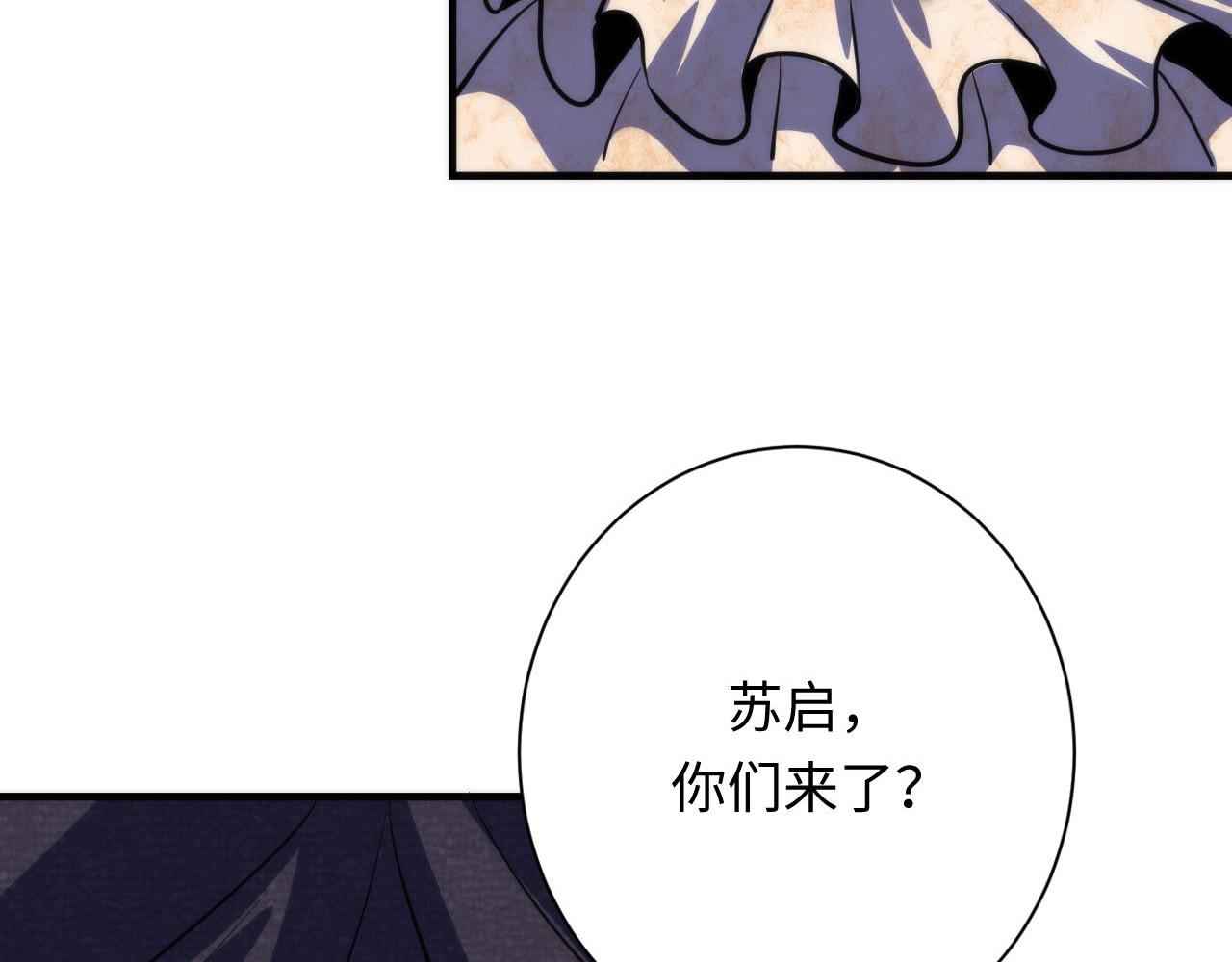 第166话 对面的“女孩”看过来79