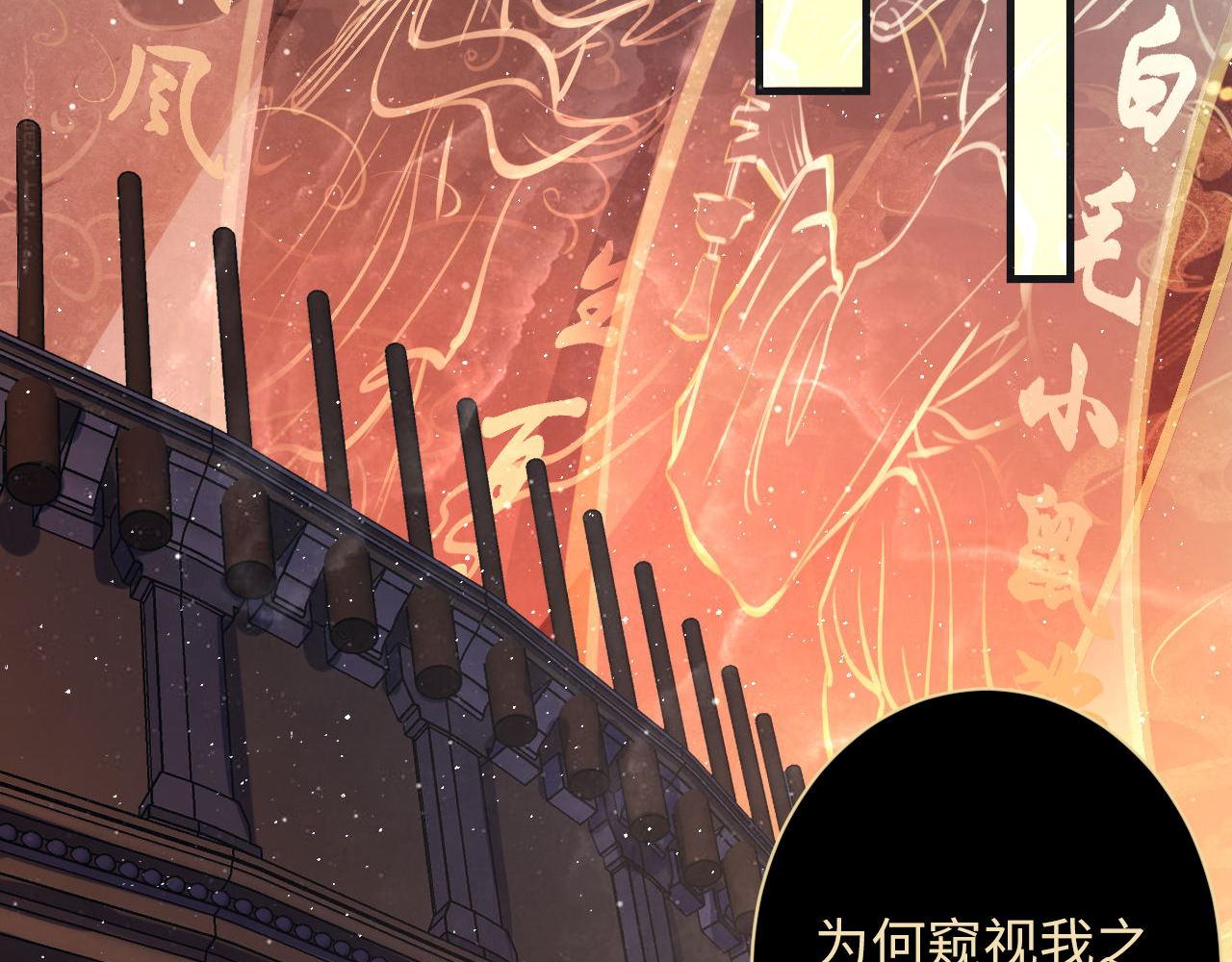 第158话 飞呀飞呀！92