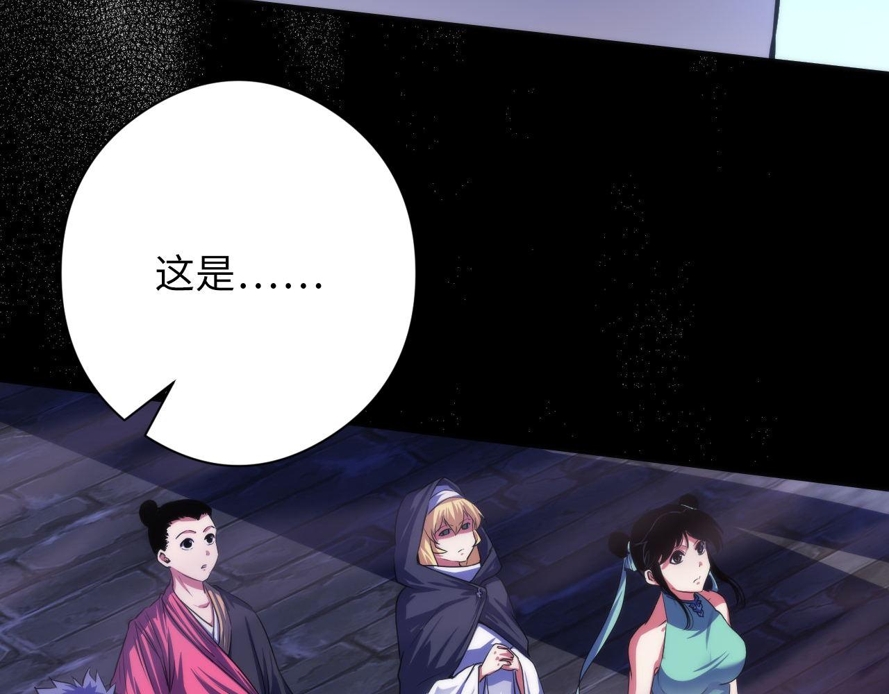 第177话 束手就擒？83