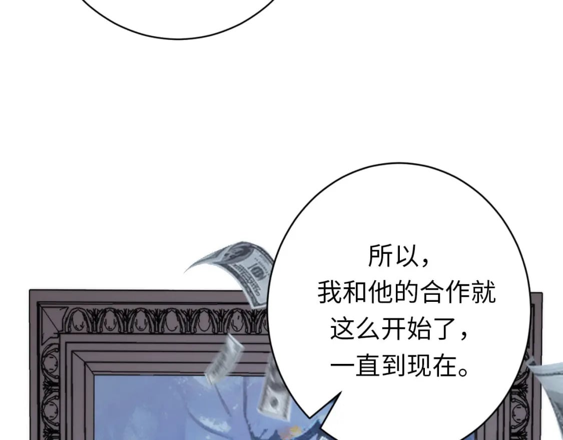第220话 死人比活人出名41