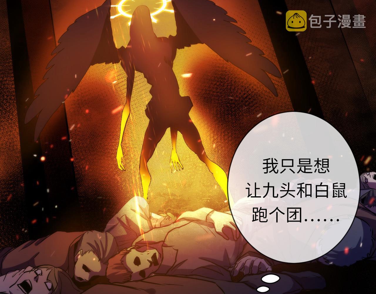 第50话 去你家补习好不好？103