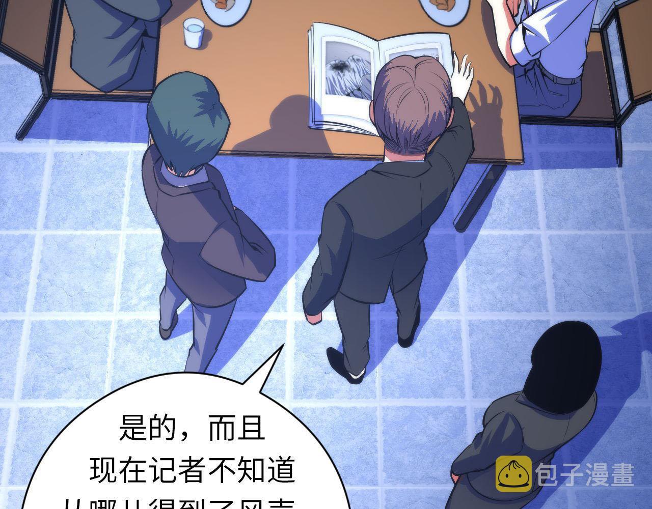 第89话 器官案·第三人？32