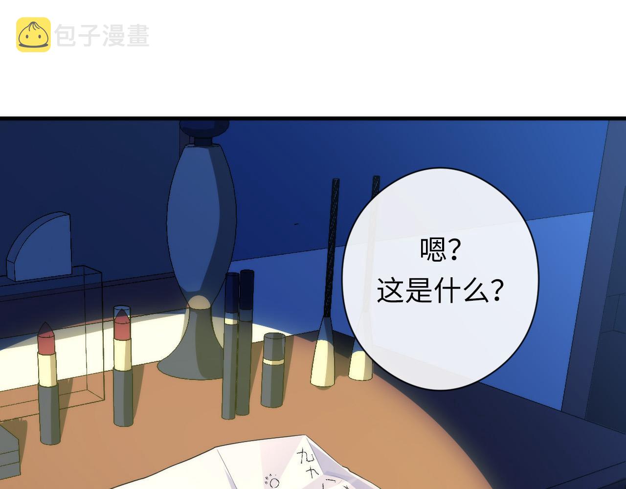 第63话 阿拉丁神灯！72