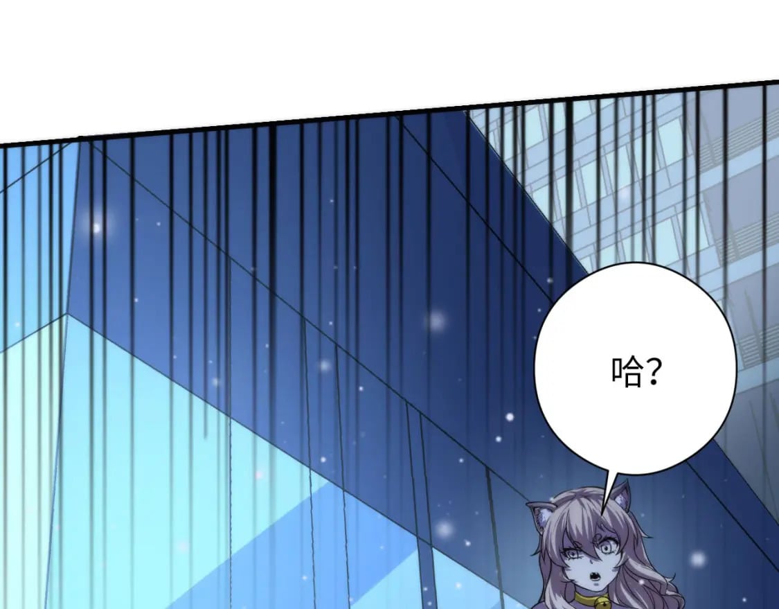 第194话 阴谋瓦解·神秘宅男？97