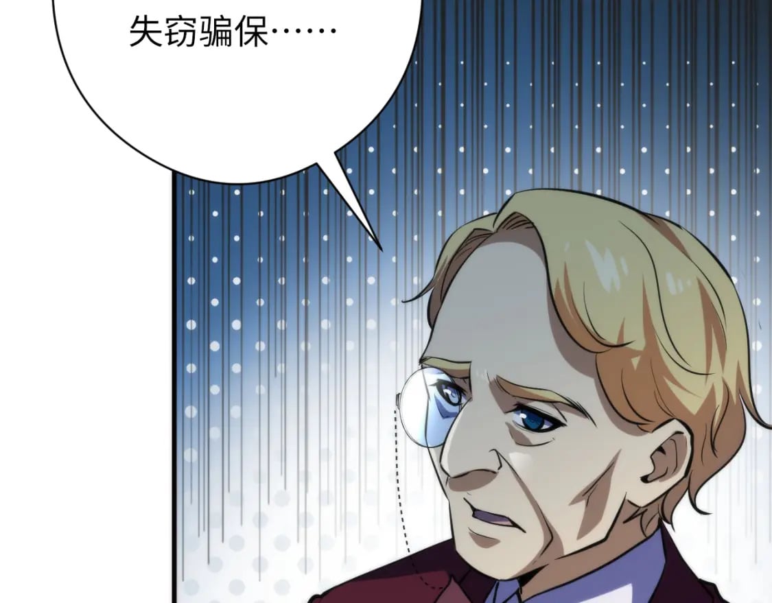 第215话 被偷走的“名画”50
