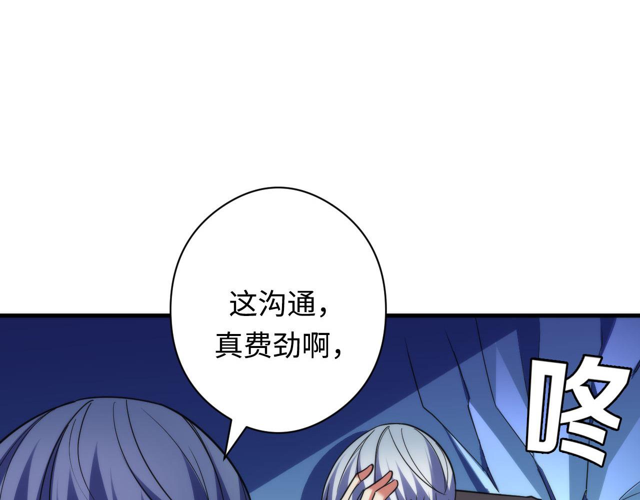 第116话 墨菲斯托·黑船祭典43