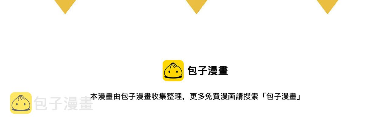 第56话 神经漫游者126