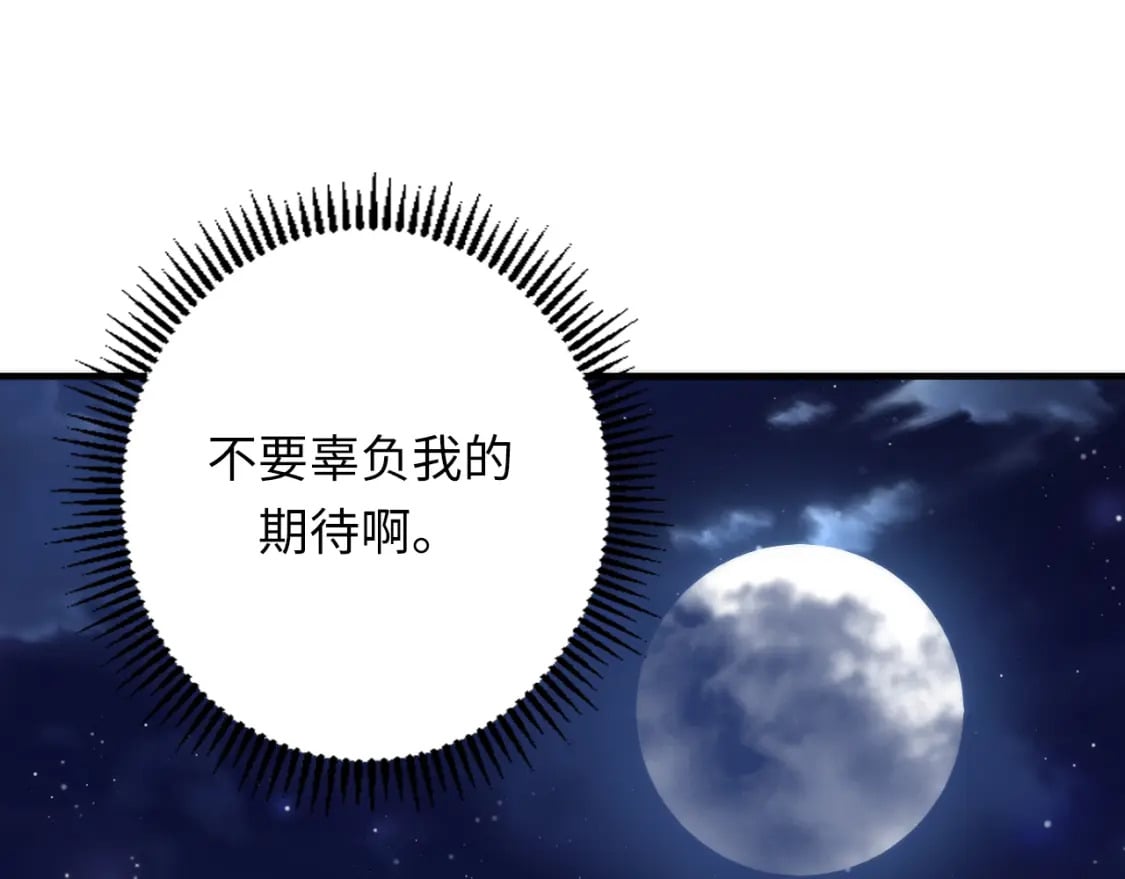 第229话 器官案愈演愈烈108