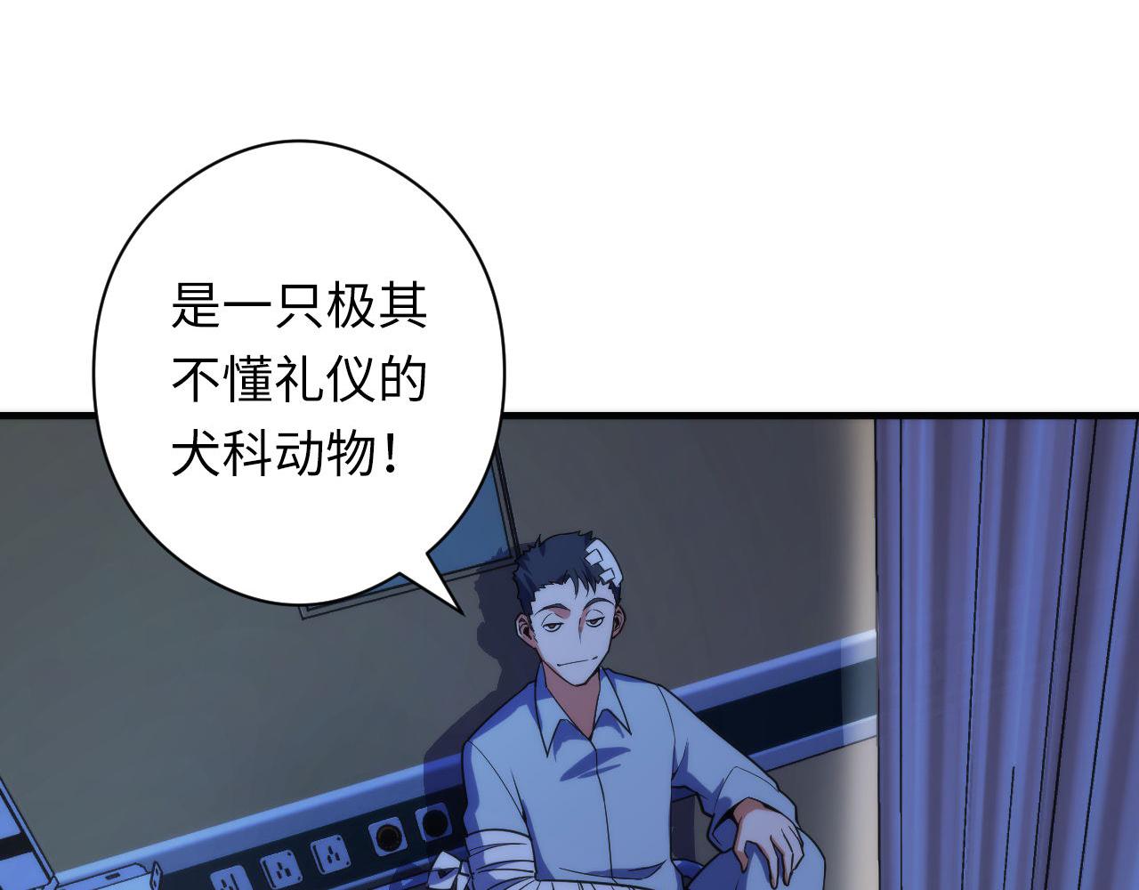 第114话 启蒙？！105