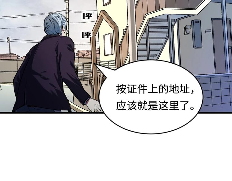 第1话 这世界疯了！125
