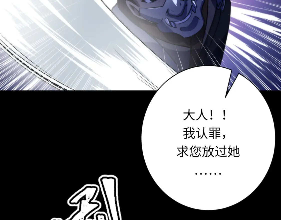 第189话 灵童的执念94