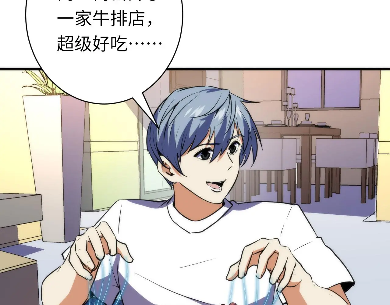 第238话 白鲸的把柄？118
