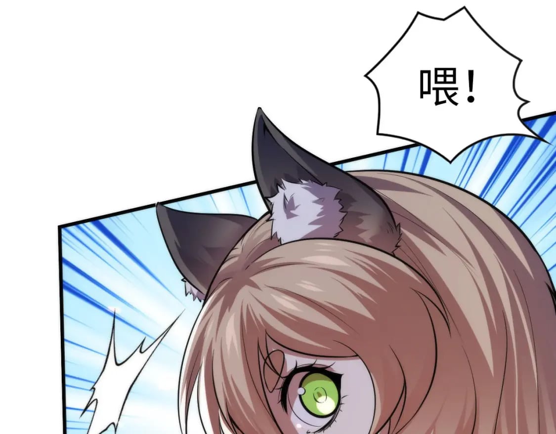 第194话 阴谋瓦解·神秘宅男？110
