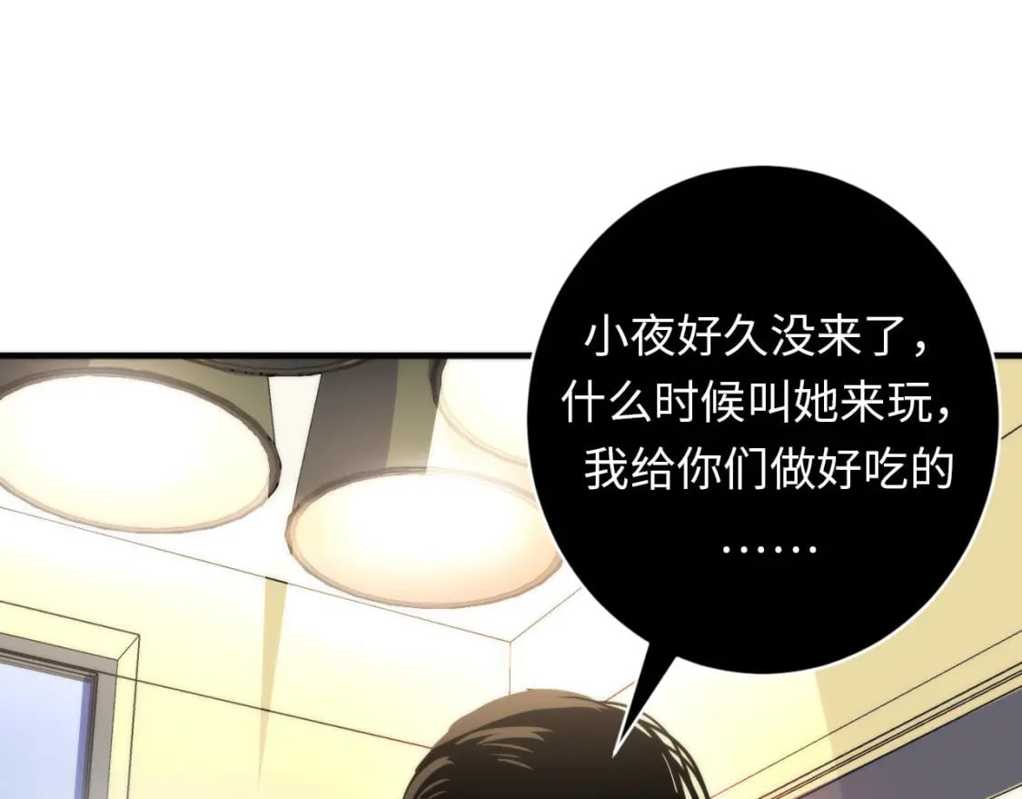 第203话 犬灵的小课堂15