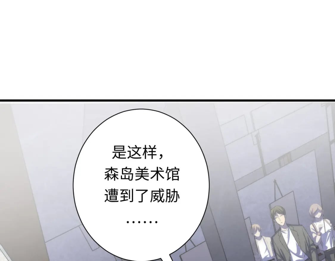 第217话 白鲸预告55