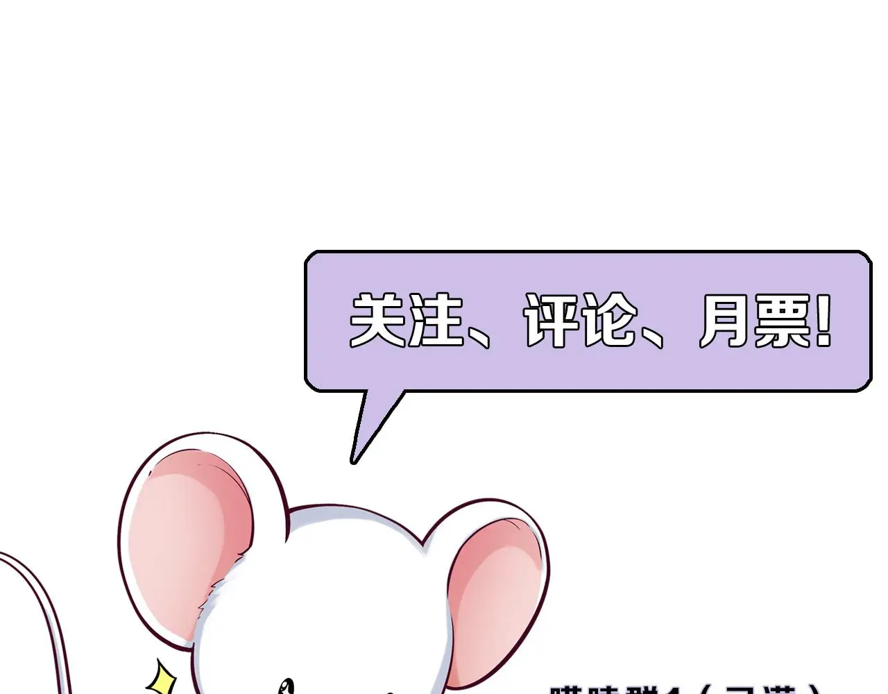 第246话 黑门危机・林中诡影139