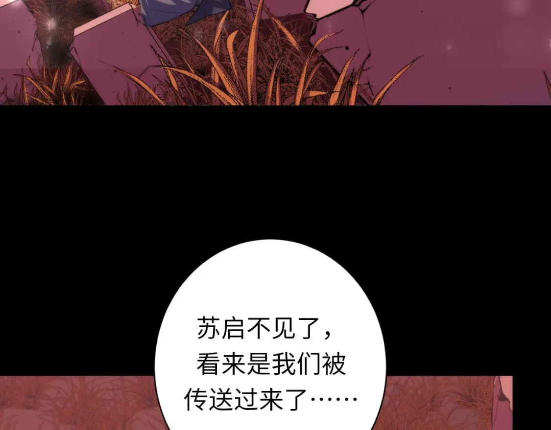 第195话 深海低语110