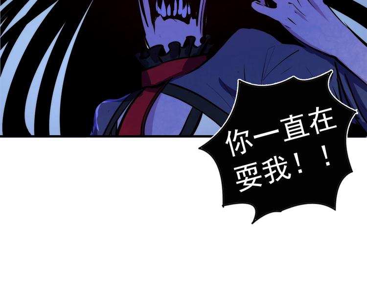 第13话 血腥玛丽来袭116