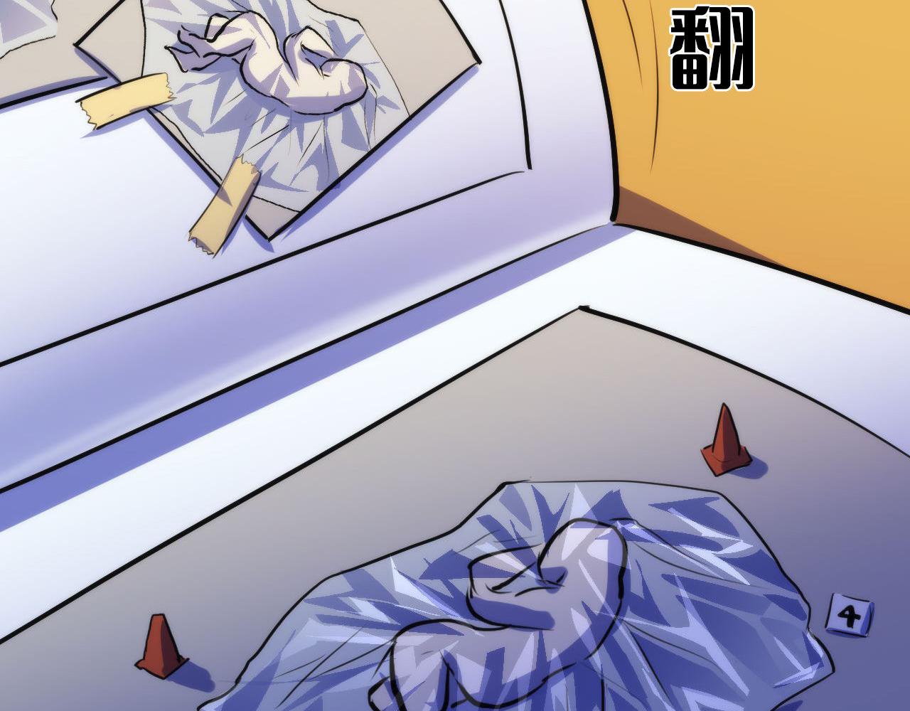 第88话 山寨是第一生产力107