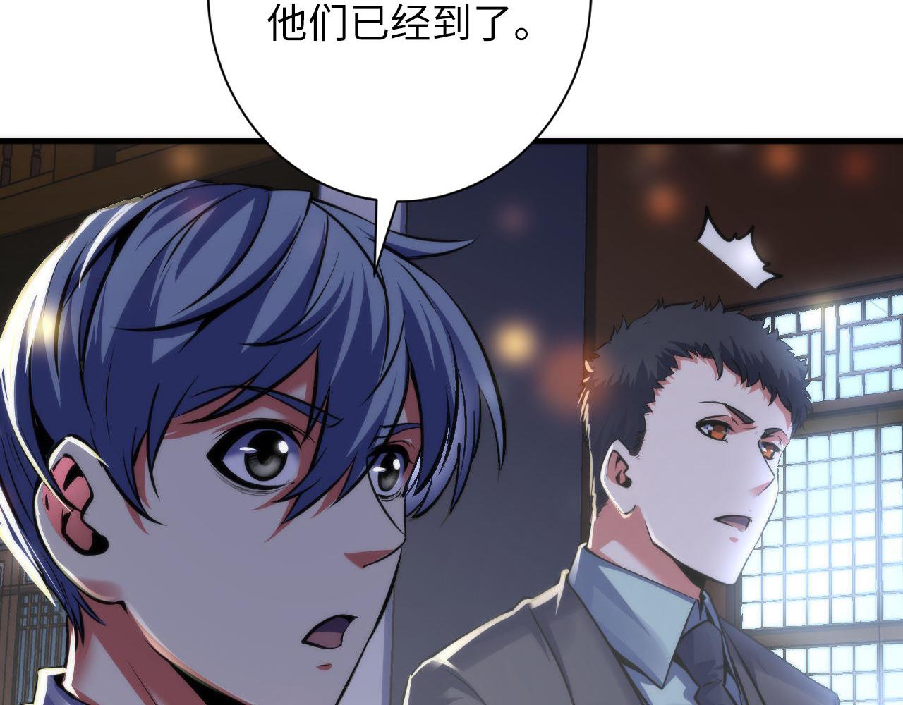 第170话 文化节落幕·周五特别行动115
