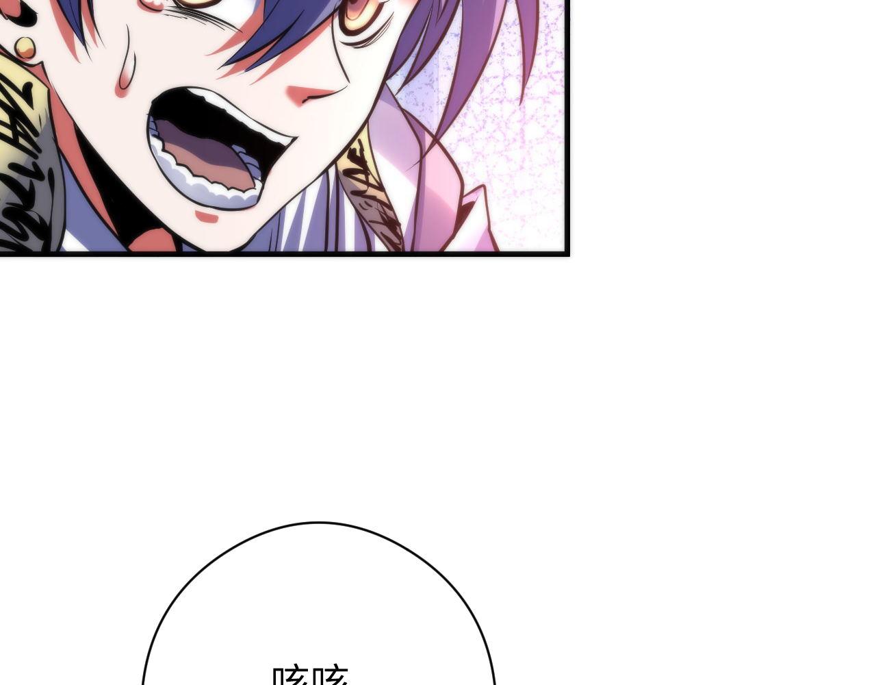 第171话 洛都结界11