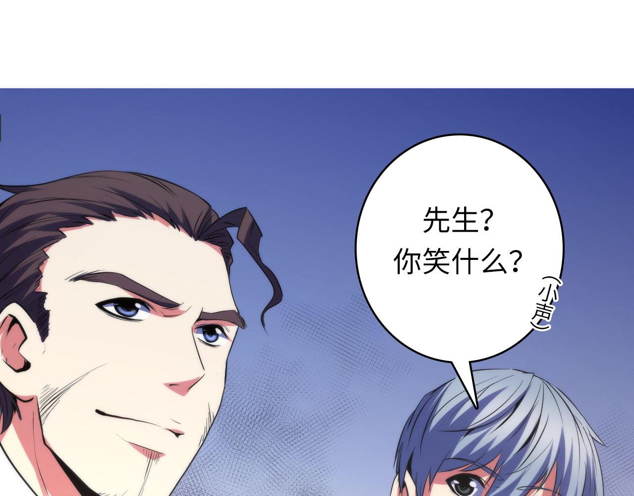 第132话 洛都鬼神3.07