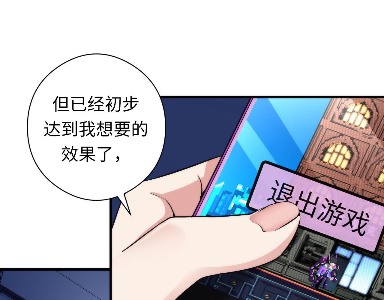 第57话 交换34