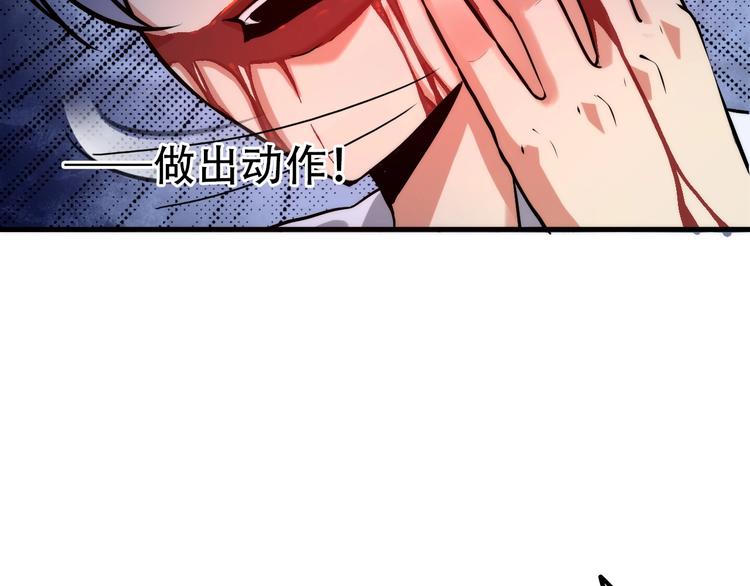 第11话 画皮31