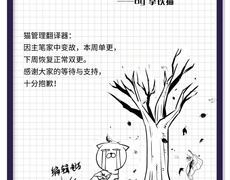 第28话 先驱教会和小小人129