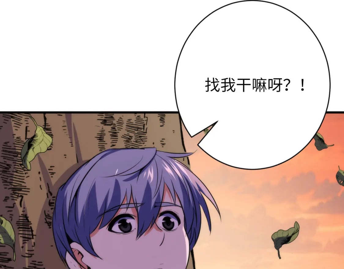 第233话 神秘大厅被迫中断135